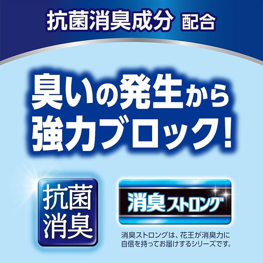 リリーフ 3回分吸収 安心のうす型 M-L 18枚入 リリーフ安心のうす型パンツ M‐L18 | 生活用品・家電 | 介護用品